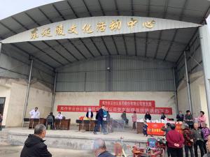 精準扶貧，送藥下鄉(xiāng)|焦作市云臺山醫(yī)藥公司黨支部在行動！